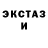 Метадон кристалл Chris Fourie