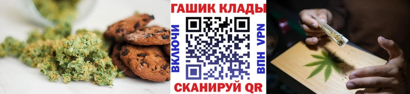 Купить где  Ряжск  Еда ТГК конопля 