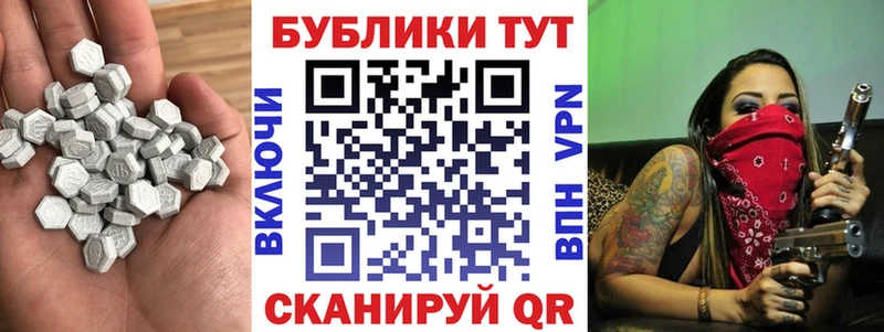 ЭКСТАЗИ 280мг  Купить закладки  Ряжск 