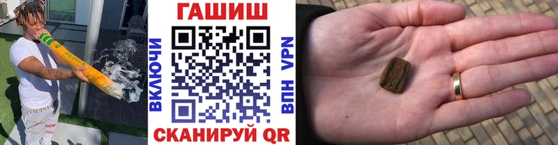 ГАШИШ Cannabis  Купить  Ряжск 