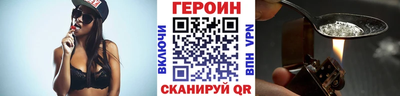 Купить закладки  Ряжск  Героин Афган 