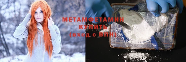 марихуана Володарск