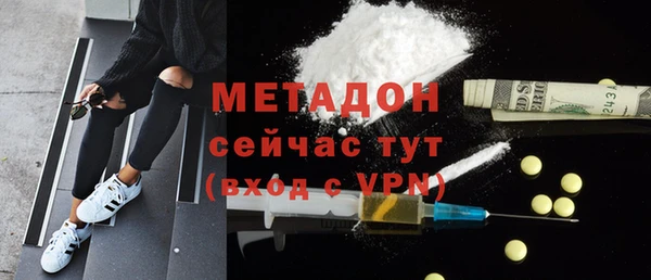 метадон Волоколамск