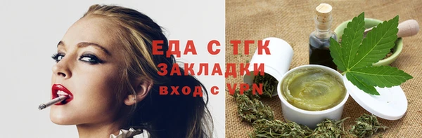марихуана Володарск