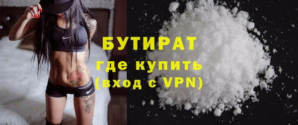 марихуана Володарск