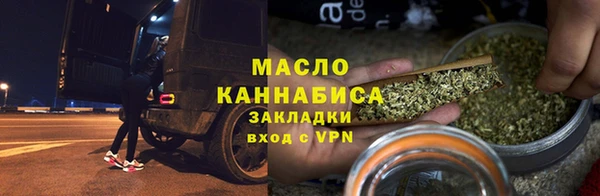 марихуана Володарск