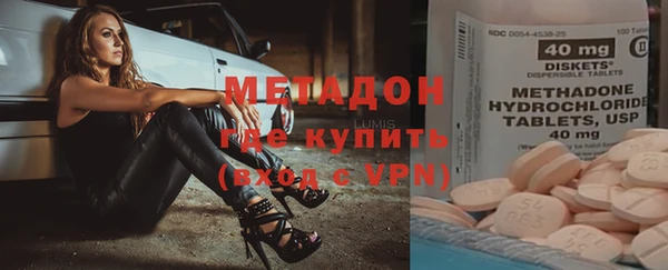 метадон Волоколамск