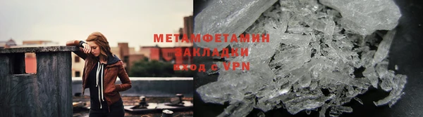 метадон Волоколамск
