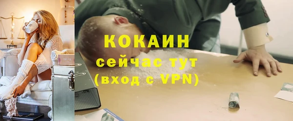 марихуана Володарск