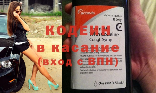 метадон Волоколамск