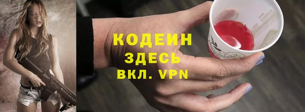метадон Волоколамск