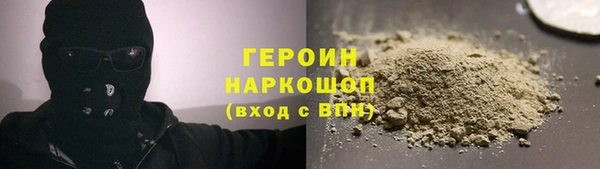 марихуана Володарск
