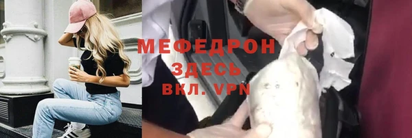 метадон Волоколамск