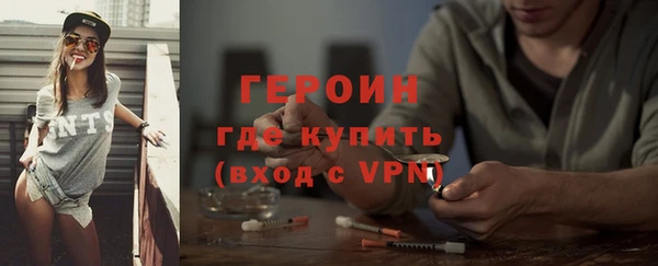 метадон Волоколамск