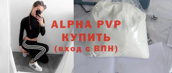 метадон Волоколамск