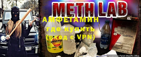 метадон Волоколамск