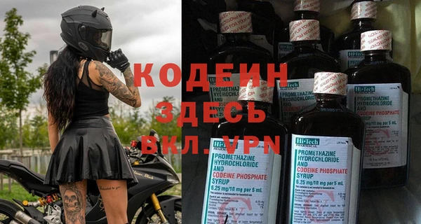 меф Волосово