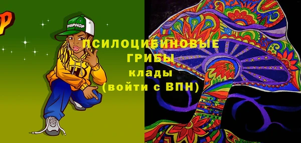 метадон Волоколамск