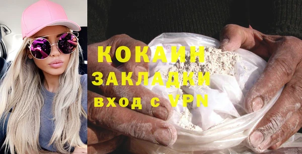 марихуана Володарск