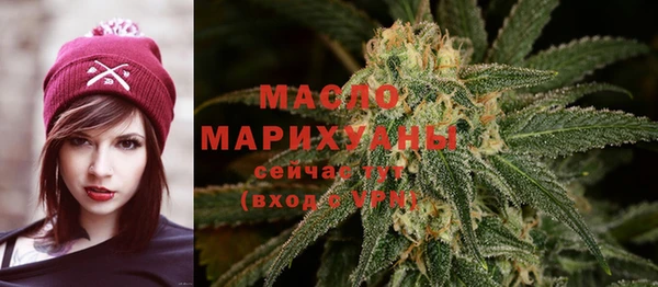 метадон Волоколамск