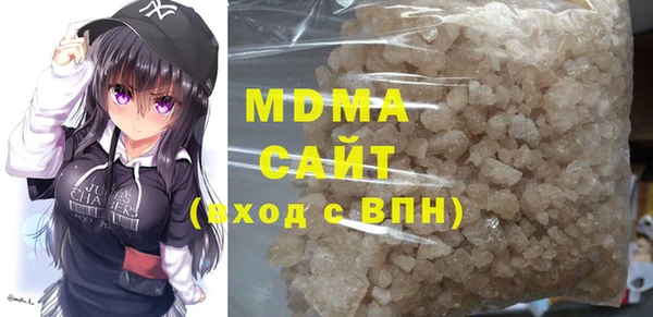 марихуана Володарск
