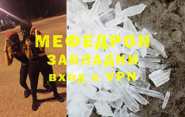 метадон Волоколамск