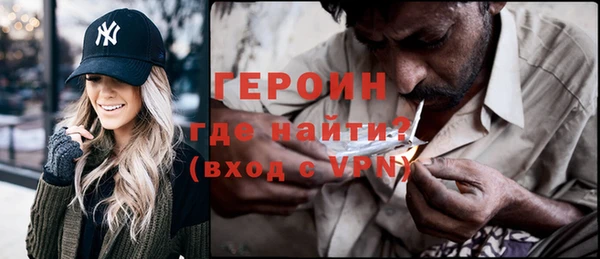 метадон Волоколамск
