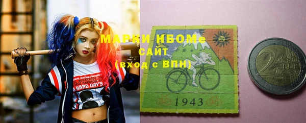 метадон Волоколамск