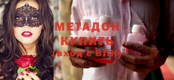 марихуана Володарск