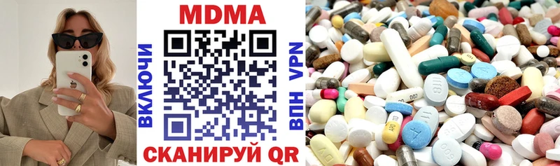 Купить закладки  Ряжск  МДМА кристаллы 