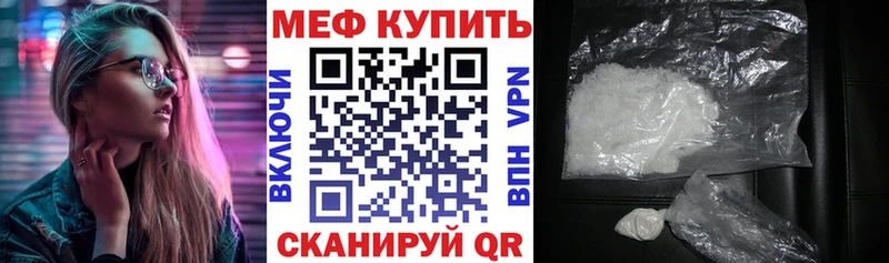 Мефедрон  Ряжск