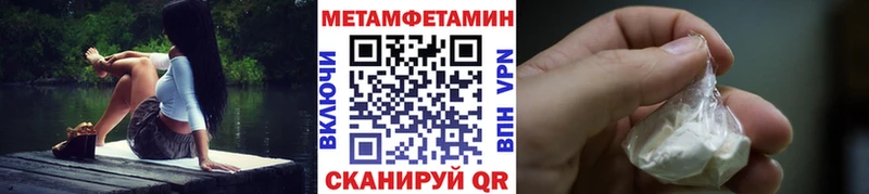 Купить закладки  Ряжск  МЕТАМФЕТАМИН Methamphetamine 