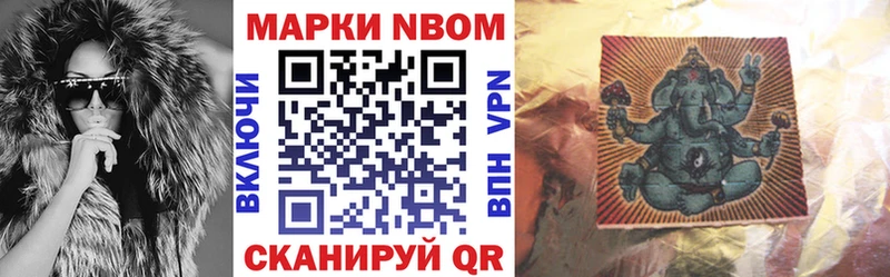 Купить где  Ряжск  Марки NBOMe 1,8мг 