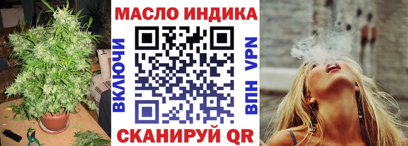 Купить где Ряжск ТГК THC oil